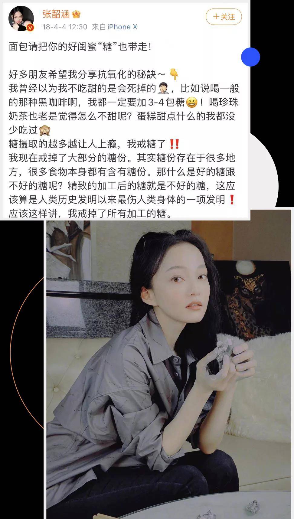 后首大S离婚后首露面，最新生图被疯传，这颜值唬到我了