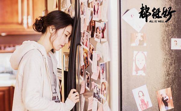 现实|《都挺好》明玉离家出走原因曝光 石天冬杨祐宁温暖上线
