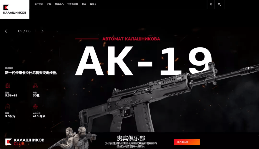 原创ak47公司被指控抄袭那卡拉什尼科夫是不是能起诉全世界山寨