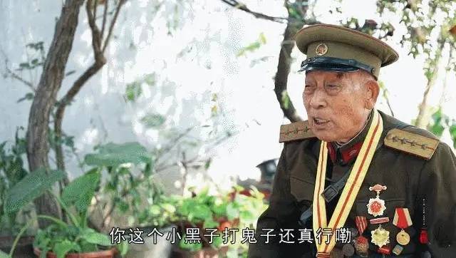 山东96岁战斗英雄藤西远爱枪如命,部队给老人特批"持枪证"_鬼子_日军