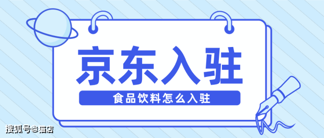 饮料食品招聘_漯河市 高旗生物 科技有限公司 火爆食品饮料招(4)