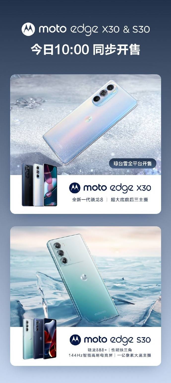Gen|被截胡首发骁龙8的小米12要来了！moto这边丝毫不慌，性价比是其最大底气