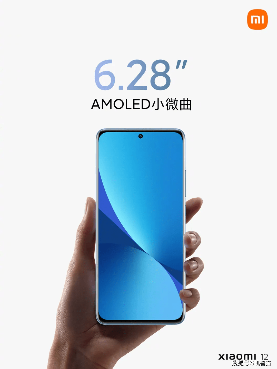 小米12有多少型号 a986ee43df114a0b84672348bc538c64.png