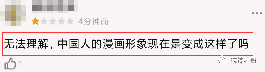 眼睛“眯眯眼”事件也反转了？