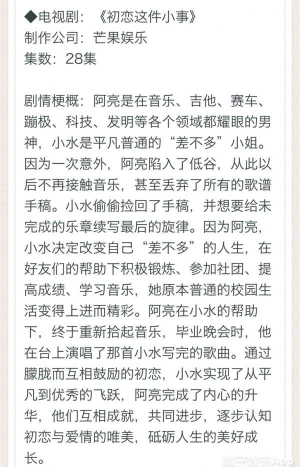 发型刚曝光一个造型就被嘲上天了？