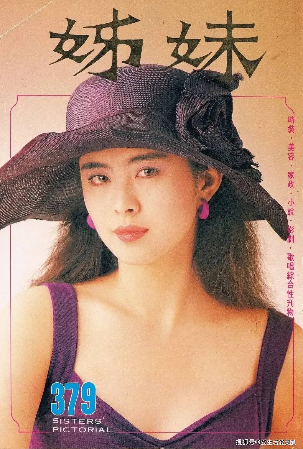 Vuitton嘉宜老师小课堂：一出道就“碰瓷”张柏芝的95年小花凭什么成为新一代内娱颜霸