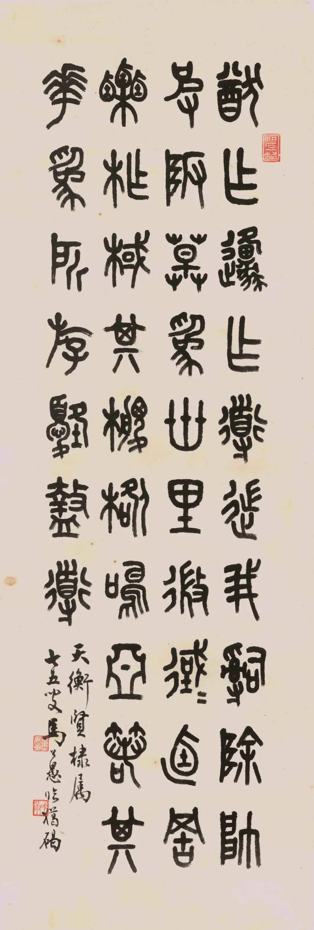 早年就读于温州府中学堂,得朴学大师孙诒让赏识.