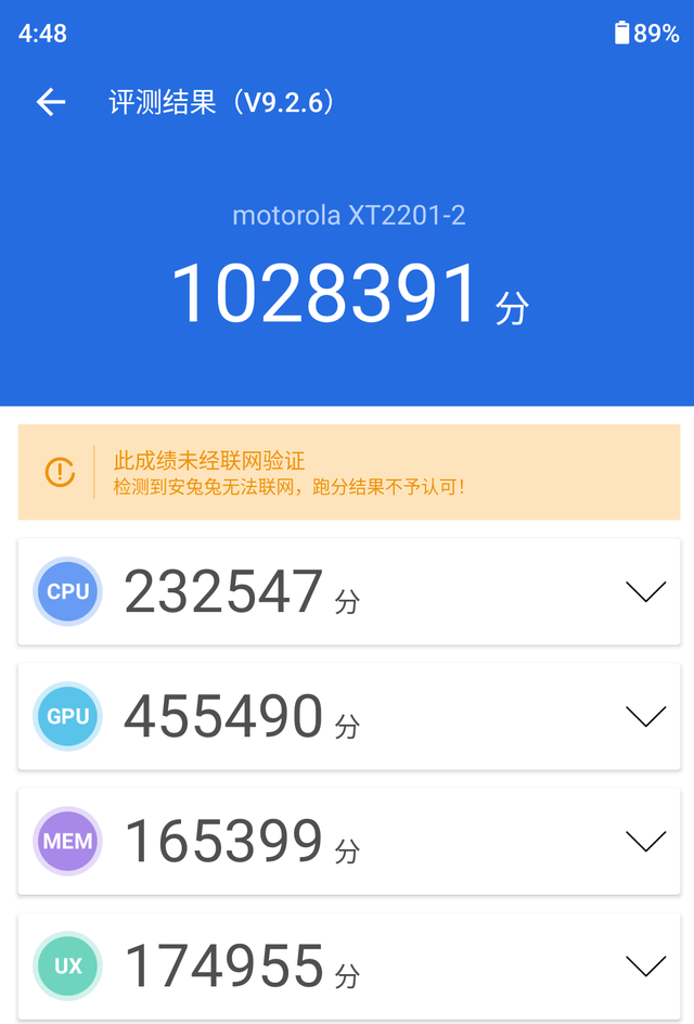 edge|小米12发布，谁是全球第一台上市的骁龙8 Gen1旗舰手机？来看看moto edge X30