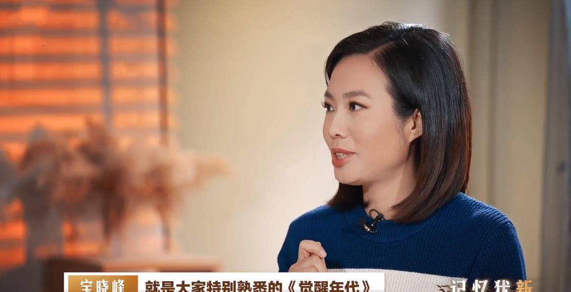 栏目|央视《新闻联播》制作新栏目，3位门面主播同框出镜，内容有分量