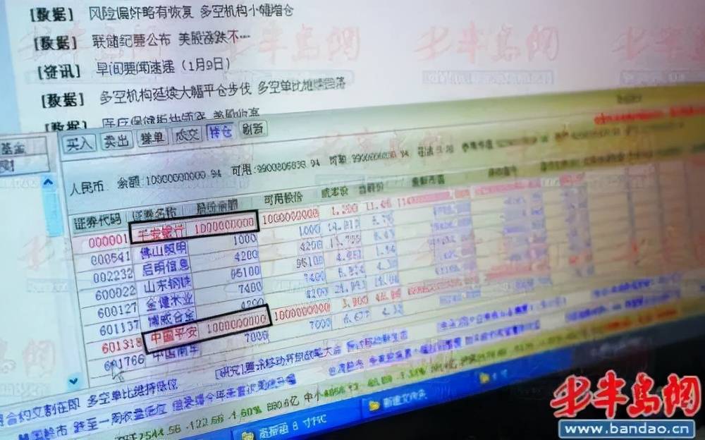 太刺激!一男子股票账户突然多出1个亿,6000元本金没了,啥情况?