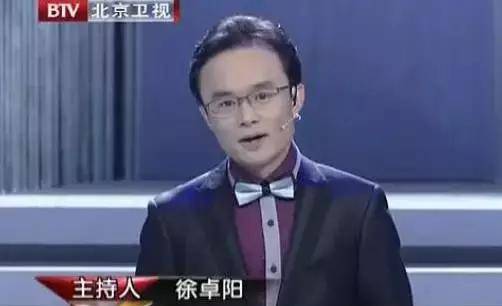 网友|长相对于主持人来说有多重要？徐卓阳刚主持节目时“恶评如潮”