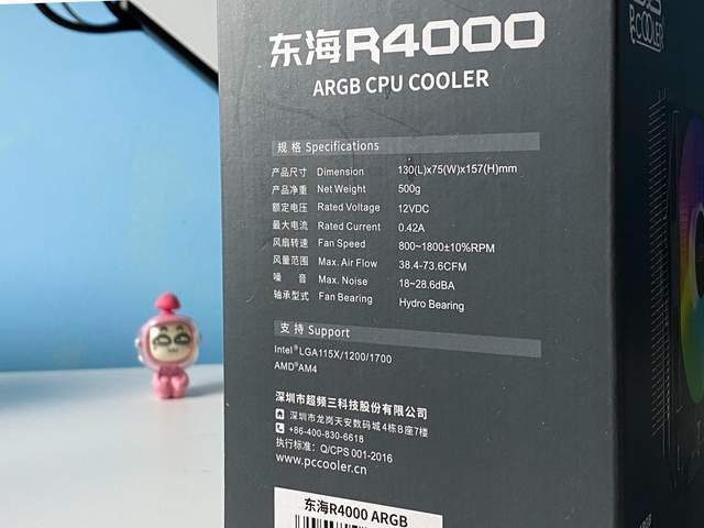 接口|89元的风冷能压住超频的5600X吗？实测超频三东海R4000