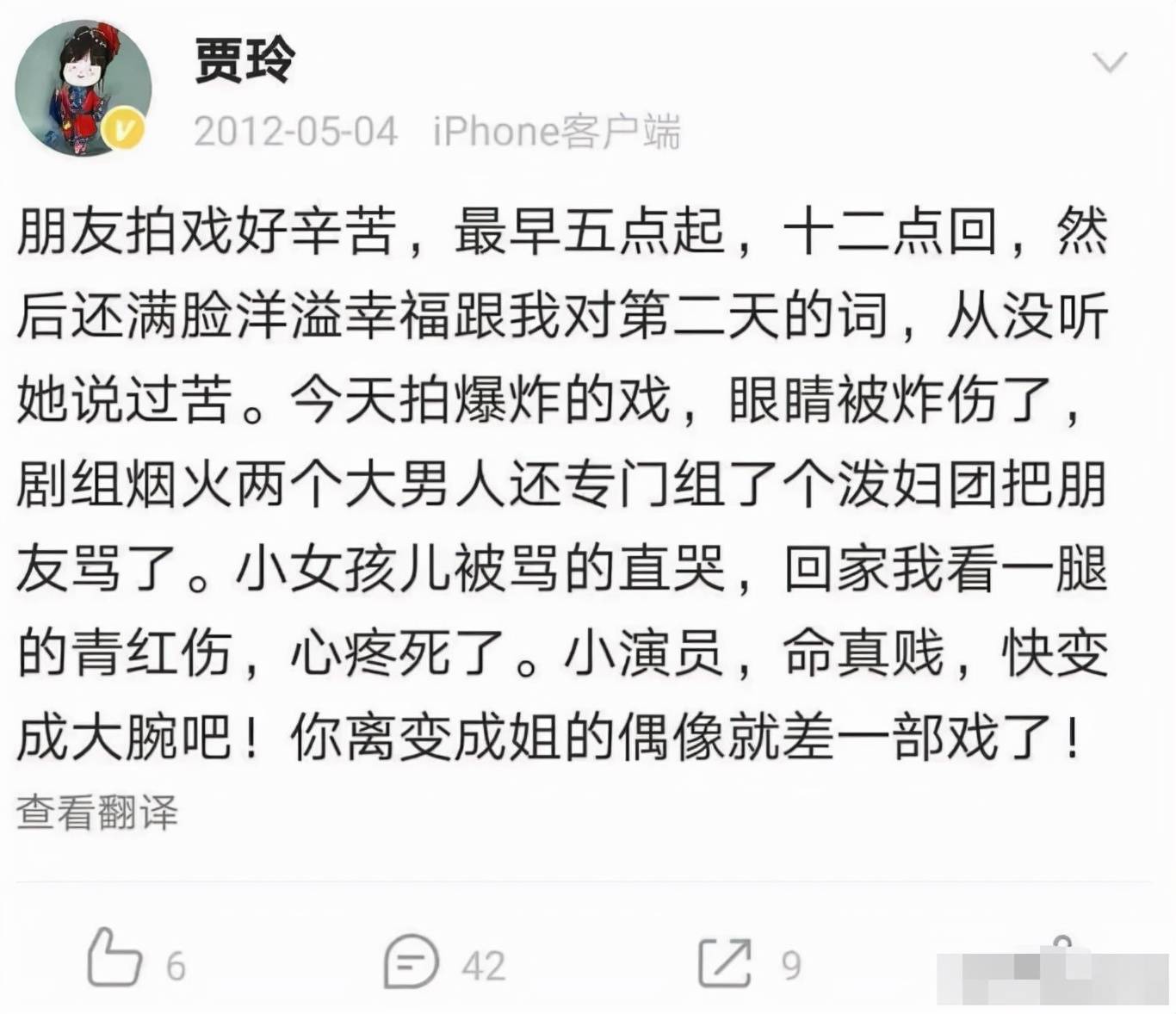 喜剧|2021上半年火遍全网，下半年却神隐的张小斐，是“昙花一现”了么？