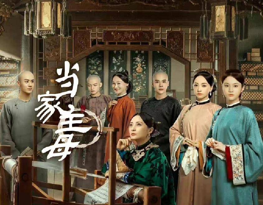 蒋勤勤|《当家主母》被曝虐猫，为拍戏把猫伤害致死！剧组公开真实情况！