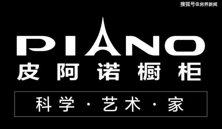 皮阿诺与恒大集团达成3.5亿元商票抵房方案_公司_开发_客户