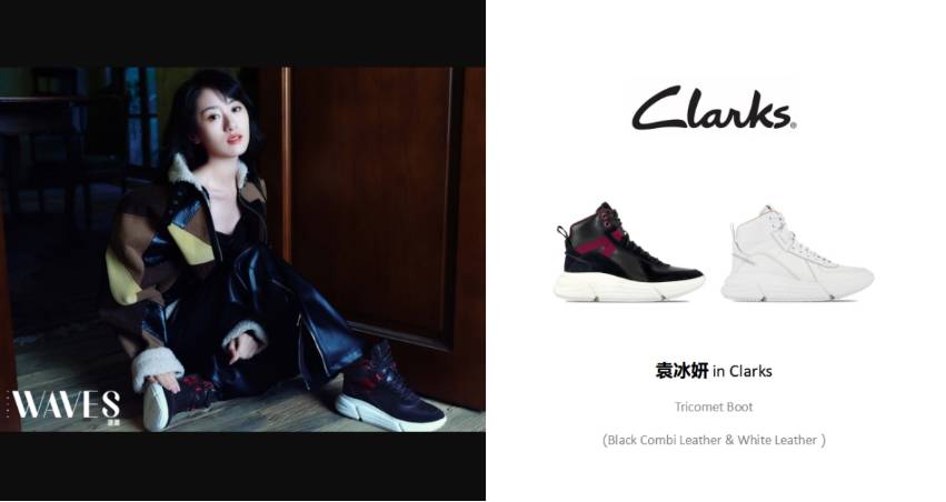 机能 探索深冬，开启机能新步调 Clarks - 邀你一起玩转万路皆可新体验