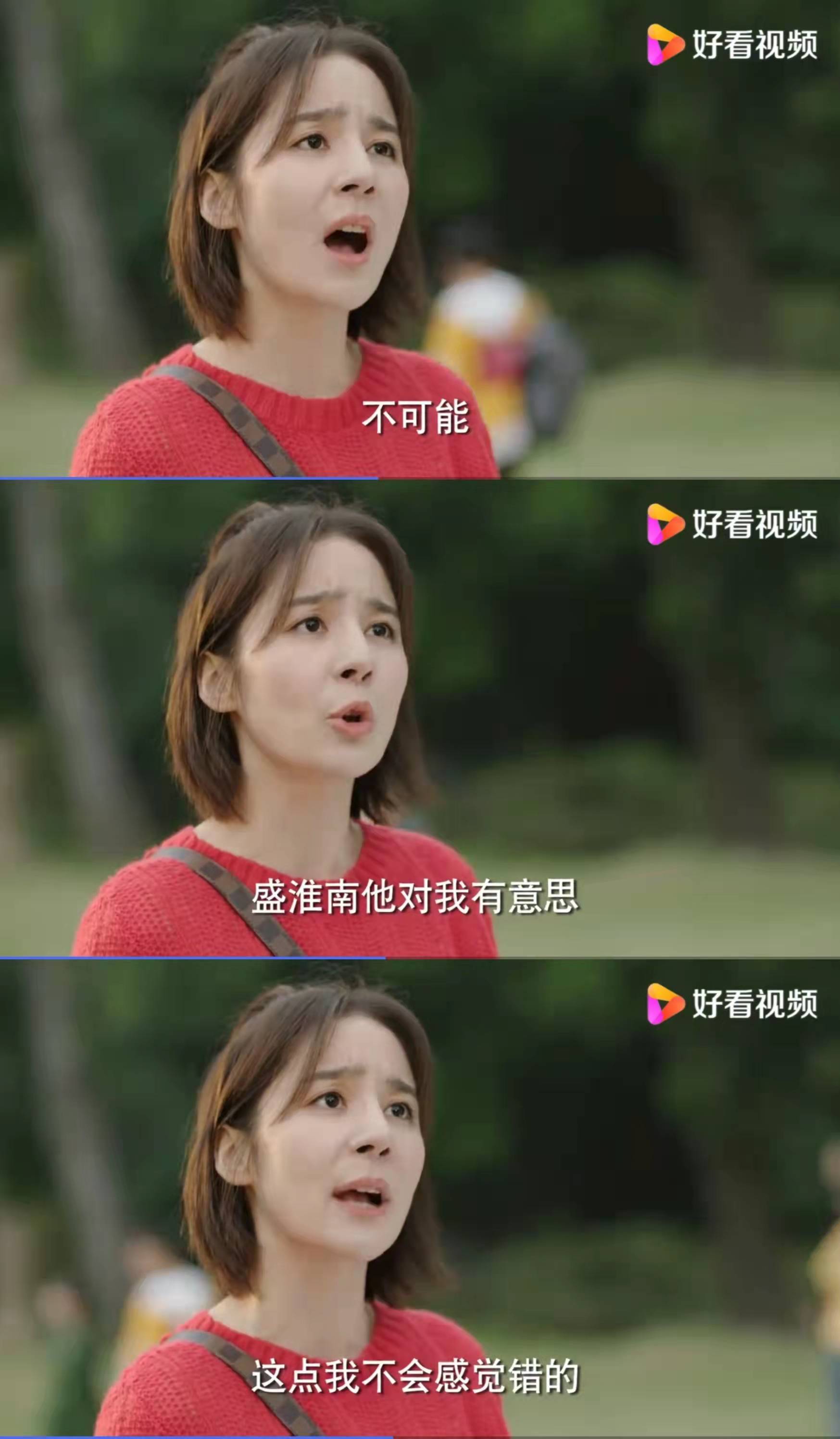 原创还记得东宫中的阿渡吗她的颜值崩了