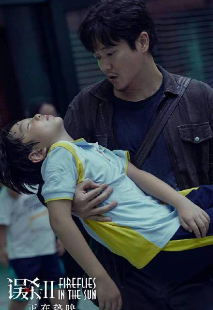 病魔|上映13天直逼8亿，打破8项影史成就，肖央的“父爱”为何能成功？