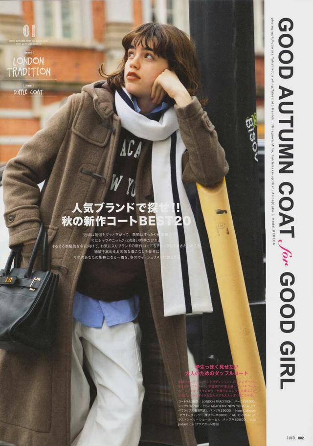 蓝色 冬天过来一半才发现,“叠穿搭配”保暖又时髦,穿对了整容级好看