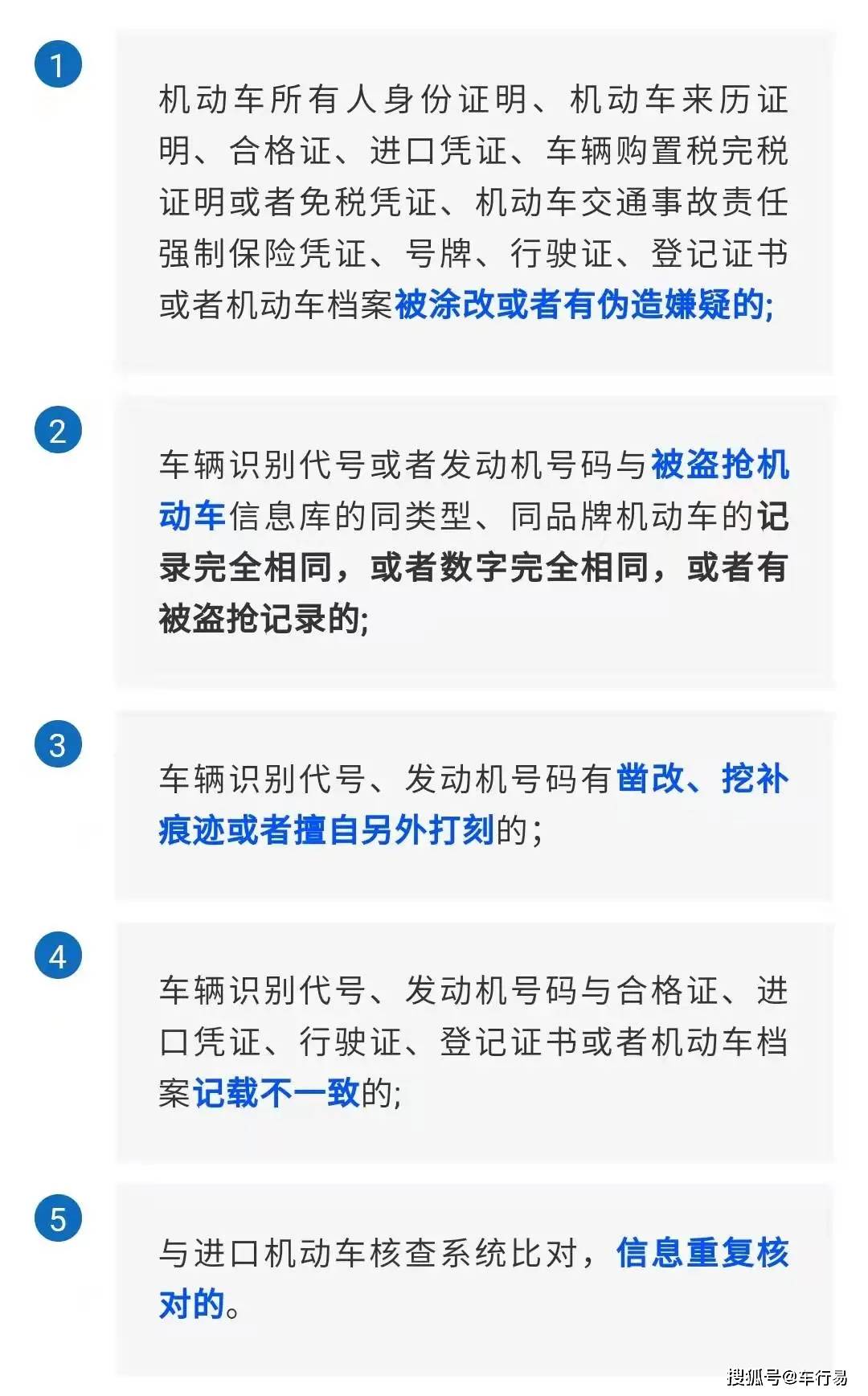 我的駕駛證換證是在12123上申請的,然後郵寄給我的因為疫情未提交體檢