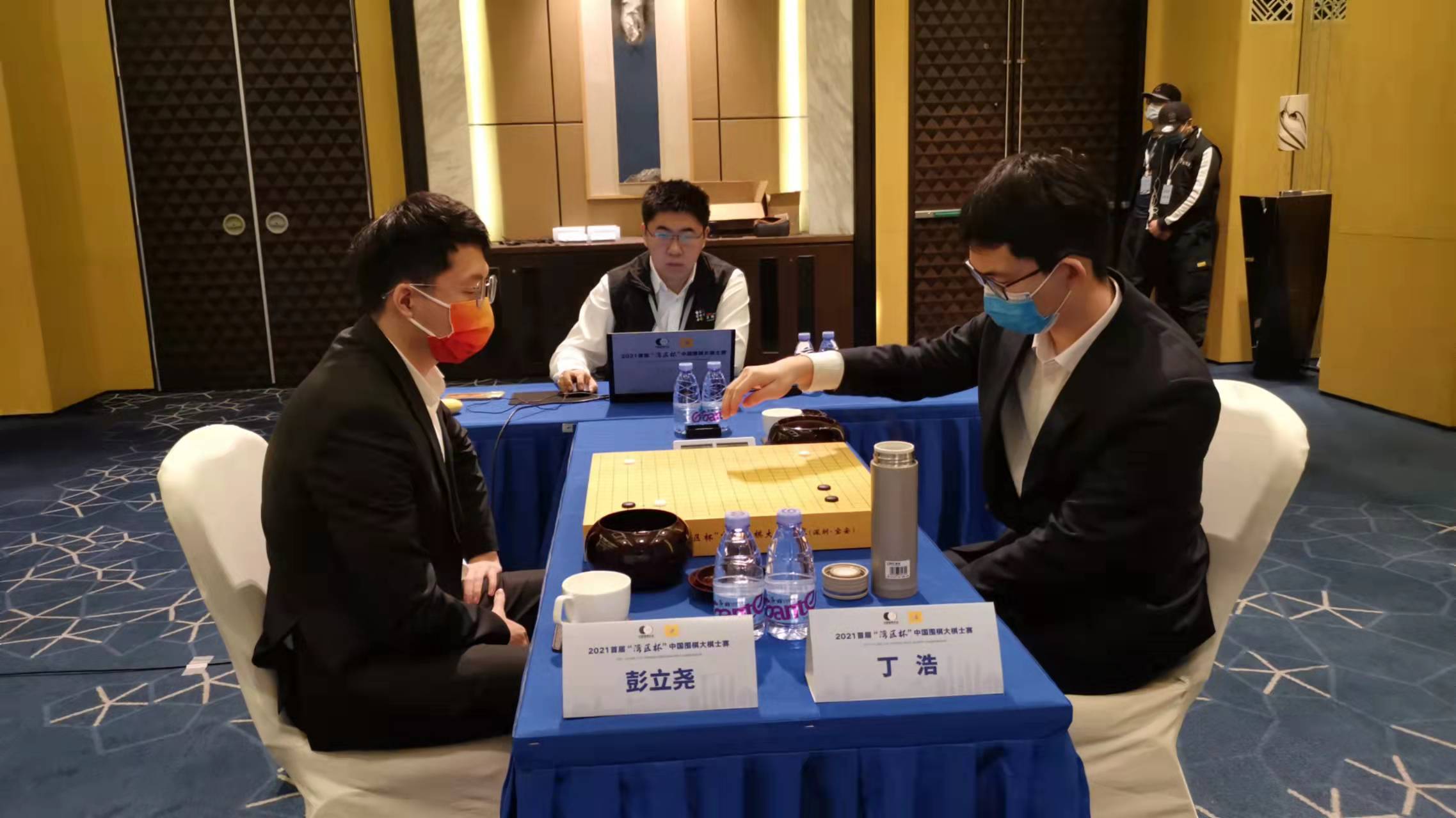 丁浩vs彭立尧芈昱廷vs辜梓豪2021首届"湾区杯"中国围棋大棋士赛由中国