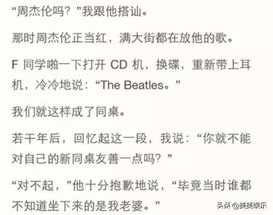 关系|刚见面就确认恋爱关系？忠犬男友实力护女友，他们真甜