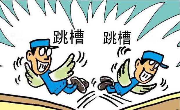 一般什么时候要工钱比较合适 ce22e7d2b0c9456fac33ffccbbf4feac.jpeg