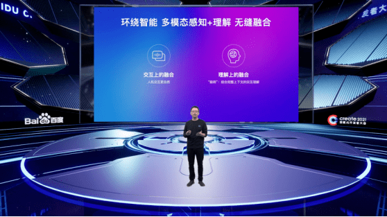 DuerOS|打造环绕智能，小度助手（DuerOS）7.0及多款小度黑科技智品发布