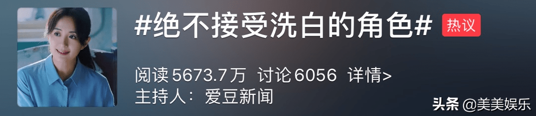 樊胜美|国产剧中绝不接受洗白的人物：苏大强、樊胜美妈妈上榜，她更气人