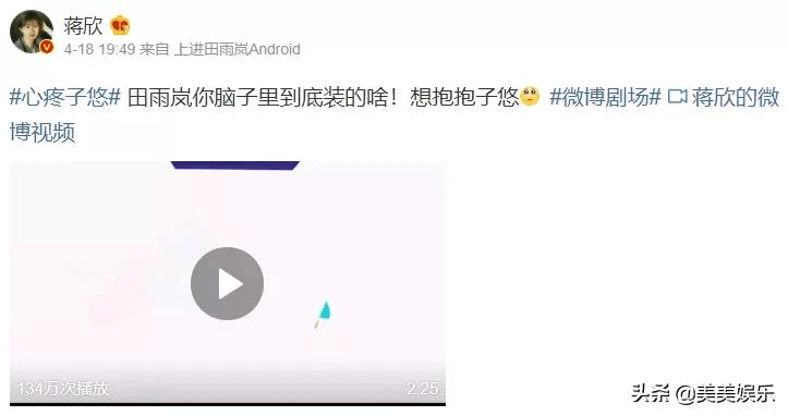 角色|盘点那些在影视剧里因反面角色，被人身攻击的演员