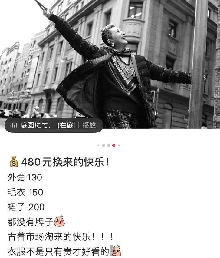 黑色 60岁奶奶把400多一套的衣服，穿出高定感，终于明白气质与钱无关