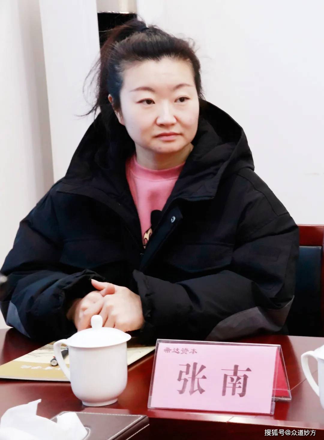 希达资本考察团韩敏希达资本考察团王红霞希达资本考察团石光辉