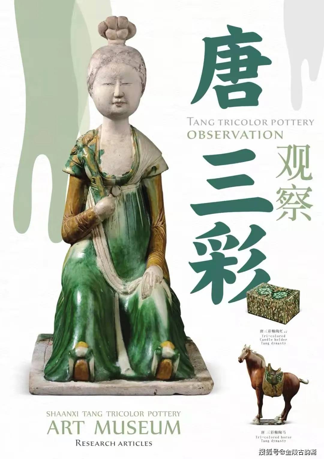 9kg 武人俑 天王俑 Lokapala 唐陶人形 66cm