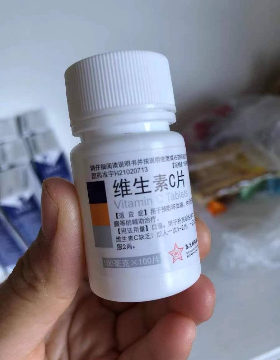 进行建议女性：维C加1物，黄褐斑消失不见，养出冷白皮，让人羡慕