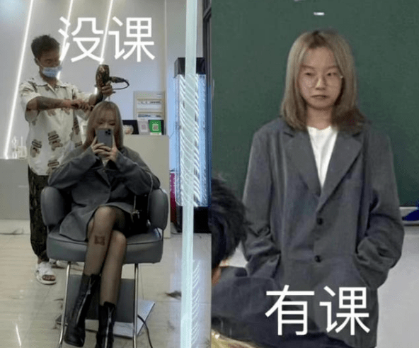 头发 校内的大学生 vs 校外的大学生，穿衣风格反差大：不像同一个人