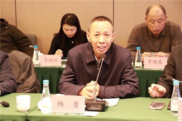 山西省委网信办社会处处长杨勇发言山西省发改委信息化处处长李琳发言