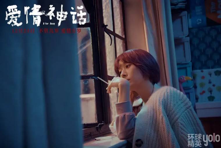 免费观看神话爱情短剧，沉浸于浪漫与传奇的在线体验，免费观看，浪漫传奇神话爱情短剧，在线体验甜蜜与传奇的交织