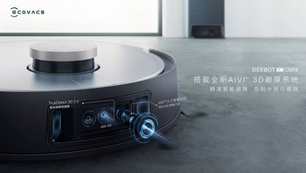 趋势|2021生活家电好物盘点：舒适、智能、健康成趋势