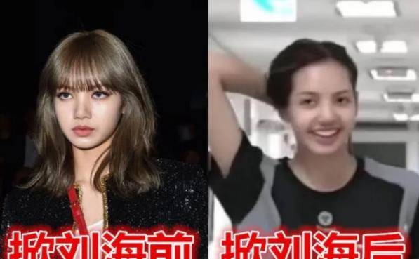 女神刘海对女星颜值影响堪比“换脸”：有人瞬间变老，有人直接认不出