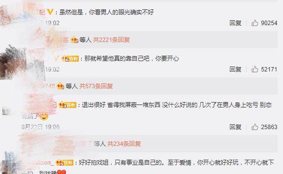 节目组|炒作？张雨绮宣布退出后与节目组频频互动，被嘲讽撕破脸又缝上了