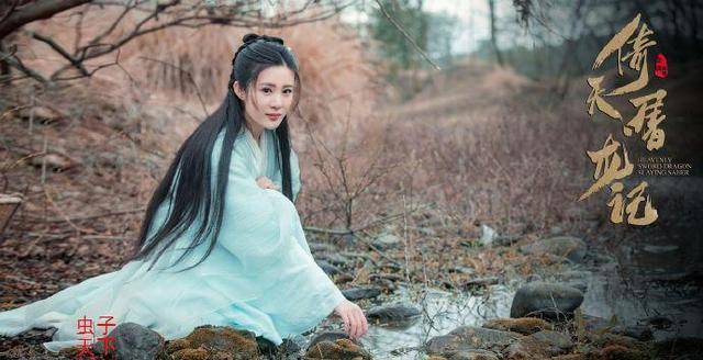 周海媚|今晚8点，《倚天屠龙记》PK《黄金瞳》！张艺兴周海媚你选谁？