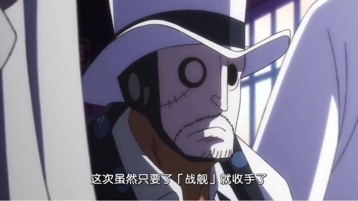 实力|海贼王1036话分析：我们小看“CP0”实力了，路奇妥妥有大将实力