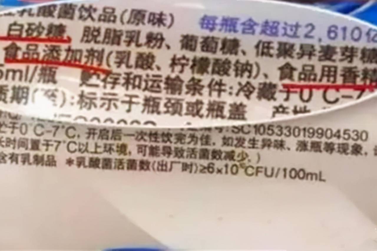 营养|8岁女童因喝牛奶，脾虚入院，营养师：1种“假牛奶”，应趁早拉黑