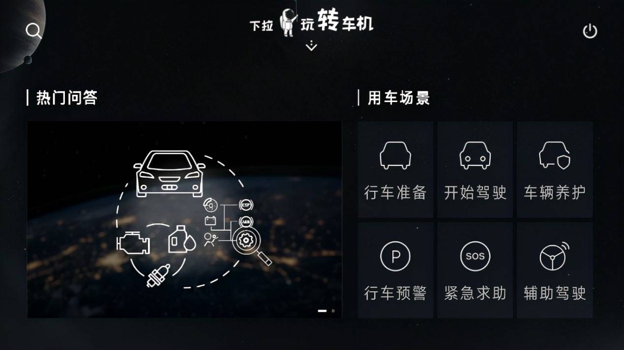 车型|买车一定要有OTA？别克来告诉你答案