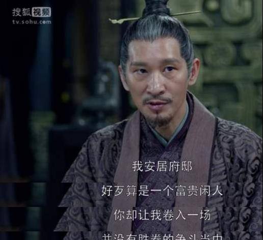 琅琊榜 林燮的兄弟 梁帝的情敌 谢玉都怕的言侯 为何帮靖王 梅长苏 乐瑶 宸妃