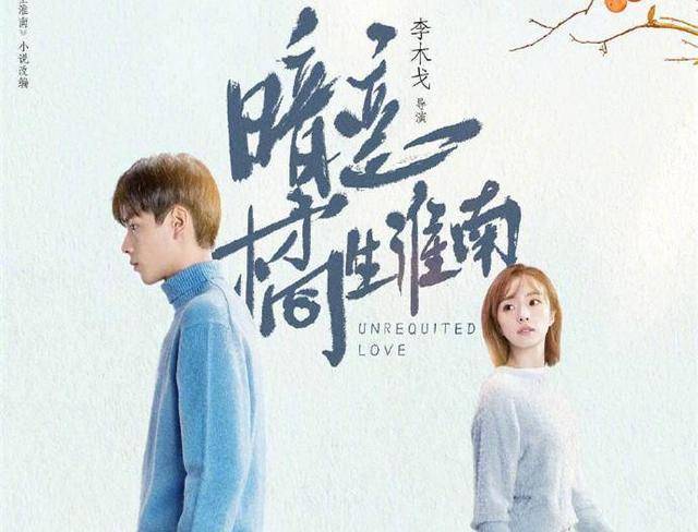 职场|19年必追8部甜剧!胡一天霸屏,宋茜再发力,最期待杨紫李现