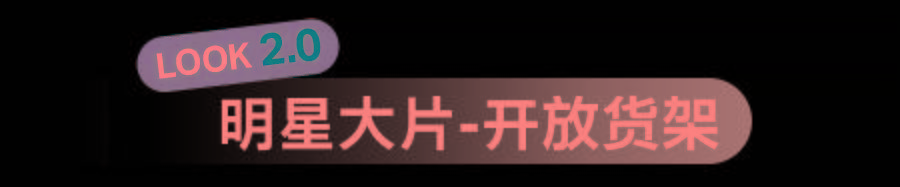 活动神秘「HAYDON黑洞」已开启！郑州第①家高端美妆集合店，坐标大融城！