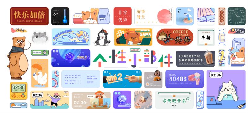 流暢度最高提升52%！MIUI 13體驗：萬物互聯的第一步 科技 第10張