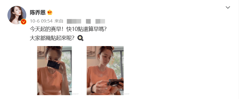鞠婧祎明星所谓素颜暗藏多少“心机”？睫毛堪比苍蝇腿，脸和脖子有色差