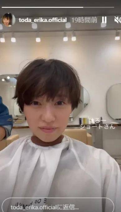 短发户田惠梨香获网友盛赞 纷纷羡慕老公松坂桃李 动态 形象 评论